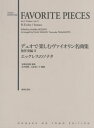 ご注文前に必ずご確認ください＜商品説明＞＜アーティスト／キャスト＞水野佐知香(演奏者)＜商品詳細＞商品番号：NEOBK-2452464Mizuno Sachi Ga / Kanshu Tamaki Hiroki Tahenkyoku / Music Score Duo De Tanoshimu Vai Mubanso Hen 2 (VIOLIN)メディア：本/雑誌重量：690g発売日：2020/01JAN：9784276476912楽譜 デュオで楽しむヴァイ 無伴奏編 2[本/雑誌] (VIOLIN) / 水野佐知香/監修2020/01発売