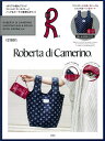 ロベルタ ディ カメリーノ ROBERTA DI CAMERINO SHOPPING BAG
