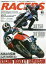 RACERS(レーサーズ)[本/雑誌] Vol.60 Racing Harley-Davidson ハーレイ (サンエイムック) (単行本・ムック) / 三栄