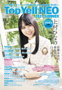 Top Yell NEO CLOSE-UP NEXT BREAK IDOL[{/G] 2021 SUMMER y\z 㑺ЂȂ (46) / |[