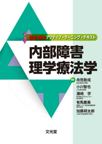 㳲ˡ[/] (ˡƥ֡顼˥󥰡ƥ) / /Խ /Խ /Խ ͭϷ/Խ ƣϺ/Խ ...