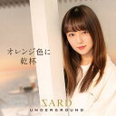 オレンジ色に乾杯 CD DVD付初回限定盤 A / SARD UNDERGROUND