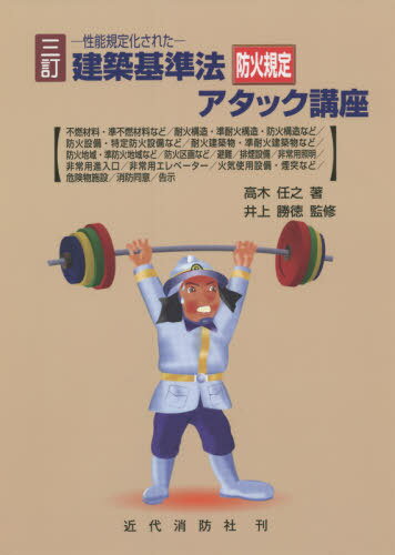 ۴ˡɲеꥢåֺ 3[/] (ǽ경줿) / ǤǷ/ 御/ƽ