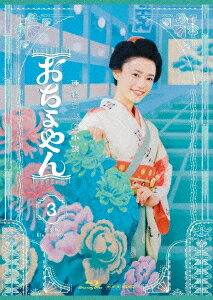 ご注文前に必ずご確認ください＜商品説明＞昭和の名女優・浪花千栄子をモデルに、大正から昭和を駆け抜けた女性の波乱万丈な人生を描くドラマのBOX第3弾。 昭和19年、鶴亀家庭劇は相変わらず愛国物の芝居を続けていた。そんな中、福助が召集されることになり・・・。 第17週から最終第23週を収録。 特製ブックレット封入予定。＜アーティスト／キャスト＞杉咲花(演奏者)　成田凌(演奏者)　名倉潤(演奏者)　篠原涼子(演奏者)　宮澤エマ(演奏者)　塚地武雅(演奏者)　生瀬勝久(演奏者)＜商品詳細＞商品番号：NSBX-24832Japanese TV Series / Ochoyan (Renzoku TV Shosetsu) Complete Blu-ray BOX 3メディア：Blu-ray収録時間：525分リージョン：freeカラー：カラー発売日：2021/08/27JAN：4988066235634連続テレビ小説 おちょやん[Blu-ray] 完全版 Blu-ray BOX 3 / TVドラマ2021/08/27発売