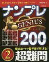 ͥ ŷԾŹ㤨֥ʥץGENIUS200 ڤߤʤ顢ϡϡȽϥå!! Ķ2[/] / ˧/פβǤʤ660ߤˤʤޤ