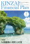 KINZAI Financial Plan NO.437(2021.7)[本/雑誌] / ファイナンシャル・プランニング技能士センター/〔監修〕