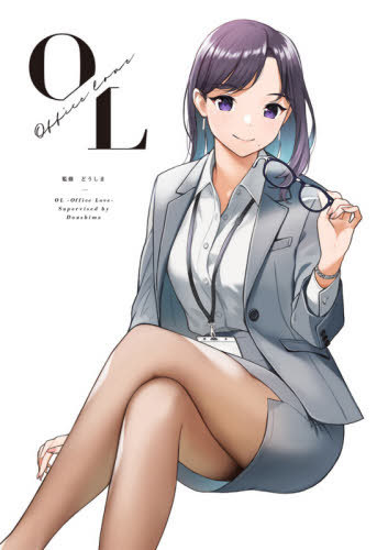 OL -Office Love-[/] (GRAPHICTION BOOKS) (ñܡå) / ɤ/ƽ ɤ/¾