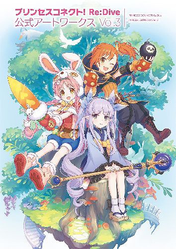 楽天市場】プリンセスコネクト スタンドの通販