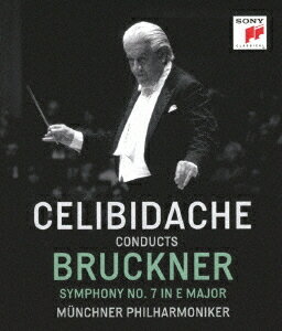 ブルックナー: 交響曲第7番 [1990年東京ライヴ][Blu-ray] / セルジュ・チェリビダッケ (指揮)/ミュンヘン・フィルハーモニー管弦楽団