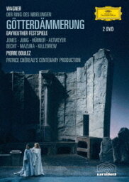 ワーグナー: 楽劇「神々の黄昏」[DVD] [初回生産限定版] / ピエール・ブーレーズ (指揮)