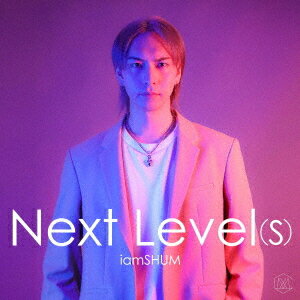 Next Level(s)[CD] / iamSHUM