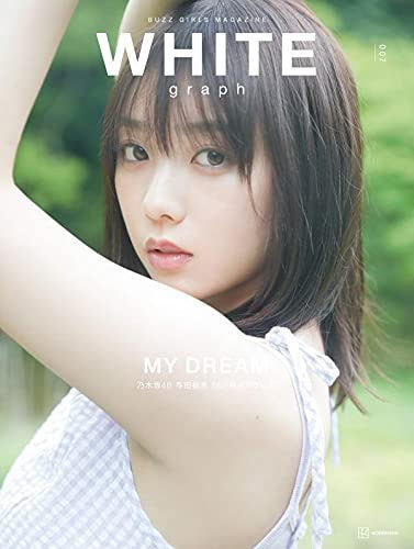 WHITE graph BUZZ GIRLS MAGAZINE[本/雑誌] 007 【表