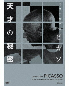 ご注文前に必ずご確認ください＜商品説明＞『恐怖の報酬』のアンリ=ジョルジュ・クルーゾー監督がパブロ・ピカソの創造の秘密に迫ったアートドキュメンタリー。 本人の全面協力の下、20世紀最大の画家・ピカソの制作過程が明かされる。1956年のカンヌ国際映画祭で審査員特別賞を受賞。リーフレット封入予定。＜アーティスト／キャスト＞パブロ・ピカソ(演奏者)　アンリ=ジョルジュ・クルーゾー(演奏者)＜商品詳細＞商品番号：IVCF-5858Movie / The Mystery of Picasso 4K Restored Editionメディア：DVD収録時間：78分リージョン：2発売日：2021/08/27JAN：4933672254746ミステリアス・ピカソ 天才の秘密[DVD] 4Kレストア版 / 洋画2021/08/27発売