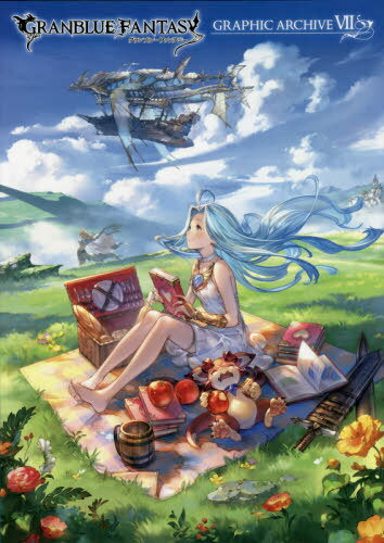 GRANBLUE FANTASY ֥롼ե󥿥 GRAPHIC ARCHIVE[/] VII (7) (ñܡå) ...