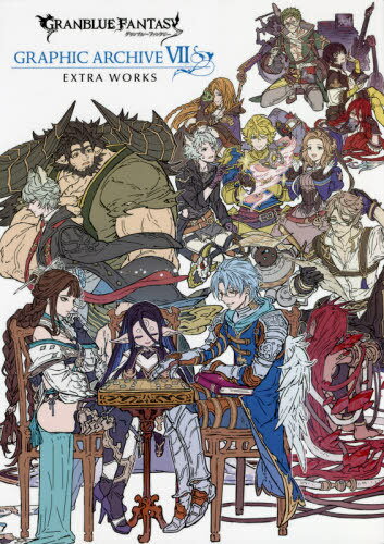 GRANBLUE FANTASY Ou[t@^W[ GRAPHIC ARCHIVE[{/G] VII (7) EXTRA WORKS (Ps{EbN) / v