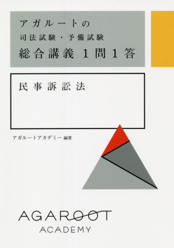 롼Ȥλˡͽֵ11̱ʾˡ[/] / 롼ȥǥߡ/