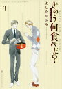 [oCK] ̂Hׂ?[{/G] 1 (KODANSHA BILINGUAL COMICS) / 悵Ȃӂ/ }E[YEbh/