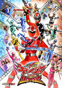 魔進戦隊キラメイジャーVSリュウソウジャー[DVD] / 特撮