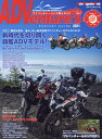 ’21 ADVenture’s[本/雑誌] (Motor Magazine Mook) / モーターマガジン社