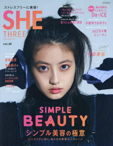 SHE THREE[本/雑誌] vol.20 【W表紙】 今田美桜/Da-iCE (メディアパルムック) / ナンバーセブンのサムネイル