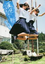 ご注文前に必ずご確認ください＜商品説明＞「三保の女子高生は日本一映える日常を送っていた」。2021年SNSで写真が大反響。フォトグラファー、うちだしんのすけ初作品集。＜商品詳細＞商品番号：NEOBK-2642511Uchida Shinnosuke / Cho / Natsu Shoku Photographyメディア：本/雑誌重量：316g発売日：2021/07JAN：9784295012252夏色フォトグラフィー[本/雑誌] / うちだしんのすけ/著2021/07発売