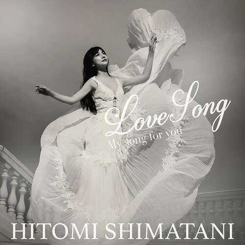 LoveSong ～My song for you～[CD] [CD+DVD/Type-B] / 島谷ひとみ