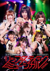 Х쥷 1st̾ޥĥ2020-2021 åץƥåߥ塼[DVD] / Х쥷