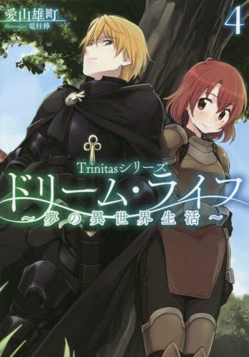ɥ꡼ࡦ饤ա̴ΰ 4[/] (Trinitas꡼) / ͺĮ/