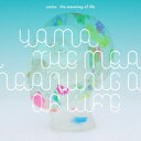 the meaning of life  / yama