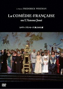 ご注文前に必ずご確認ください＜商品説明＞フレデリック・ワイズマン監督が歴史と伝統を誇るフランスの国立劇団、コメディ・フランセーズの全貌を記録したドキュメンタリー。企画会議から舞台のリハーサル風景、劇場の全景、演出家や俳優たちの表情など、同劇団の舞台裏を克明に映し出す。解説リーフレット封入。＜アーティスト／キャスト＞フレデリック・ワイズマン(演奏者)＜商品詳細＞商品番号：KKDS-937Movie / LA COMEDIE-FRANCAISE OU L’AMOUR JOUEメディア：DVD収録時間：215分リージョン：2カラー：カラー発売日：2021/08/27JAN：4523215271592コメディ・フランセーズ 演じられた愛[DVD] / 洋画2021/08/27発売