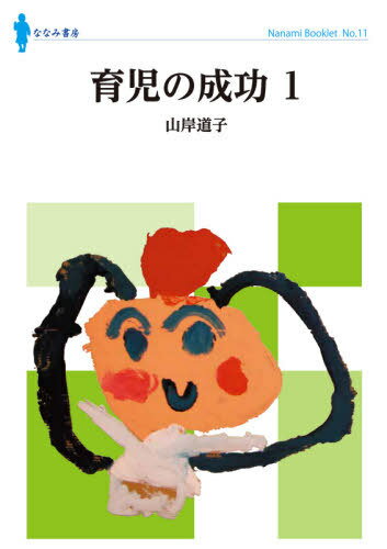  1[/] (ʤʤߥ֥åå) / ƻ/