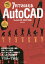 7ǤܤAutoCAD û֤Ǥäޥ![/] / Ļë/