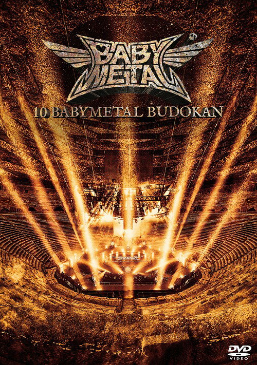 10 BABYMETAL BUDOKAN[DVD] [通常版] / BABYMETAL