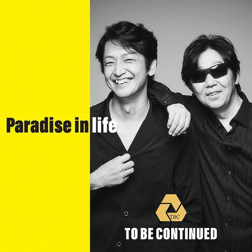 Paradise in life[CD] / To Be Continued