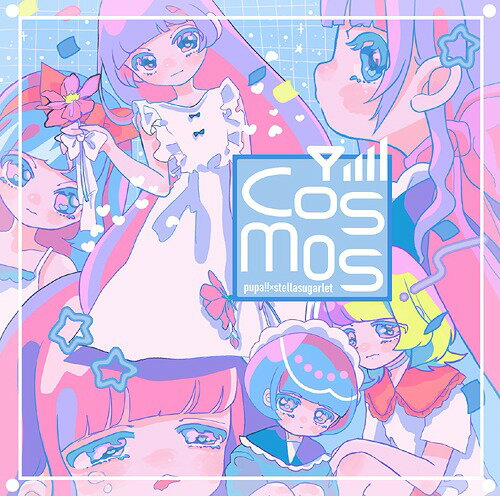 Cosmos[CD] / ピューパ!! x ステラシュガレット