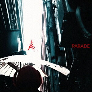 PARADE[CD] / 仮病