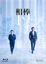 相棒 season19 Blu-ray Blu-ray BOX / TVドラマ