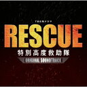 uRESCUE ʍx~vIWiETEhgbN[CD] / TVTg