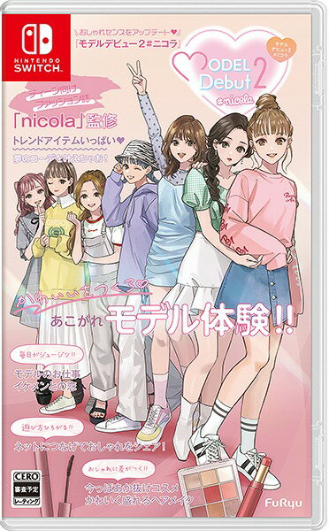 MODEL Debut2 #nicola/モデルデビュー2 ニコラ[Nintendo Switch] / ゲーム