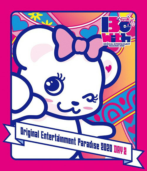 Original Entertainment Paradise -ѥ- 2020 Be withORE!!PLAYLIST Blu-ray[Blu-ray] DAY2 / 塢¼졢ݾϺ