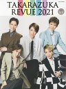 TAKARAZUKA REVUE[本/雑誌] 2021 DVD付き (タカラヅカMOOK) / 宝塚クリエイティブアーツ