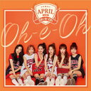 Oh-e-Oh[CD] [DVD付初回SPECIAL盤B Type] / April