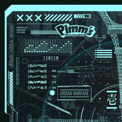 URBAN WARFARE[CD] [-] / Pimms