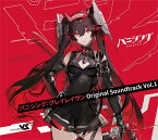 パニシング:グレイレイヴン オリジナル・サウンドトラック[CD] Vol.1 [初回限定盤] / ゲーム・ミュージック