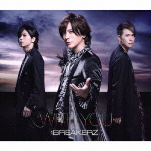 WITH YOU[CD] [DVD付初回限定盤] / BREAKERZ