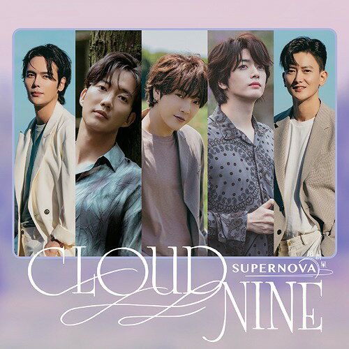 CLOUD NINE[CD] [通常盤] / SUPERNOVA (超新星)