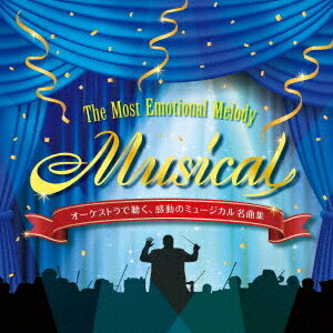 ミュージカル名曲ベストコレクション (ミュージカル・サウンド・シリーズ) ミュージカル名曲ベストコレクション (ミュージカル・サウンド・シリーズ)