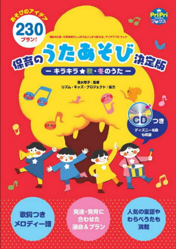 ݰΤӷ-饭ߤΤ ӤΥǥ230ץ! ιԻݰǤä&ХåȤ롢ǥCD֥å[/]...