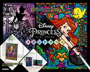 Disney Princess XehOX[{/G] (l̂߂̃q[OXNb`A[g) / Gakken