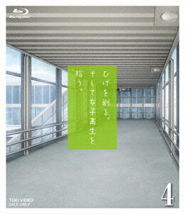 ご注文前に必ずご確認ください＜商品説明＞原作・しめさば、キャラクター原案・ぶーたが贈る大人気ノベル「ひげを剃る。そして女子高生を拾う。」が遂にTVアニメ化!! Blu-ray第4巻発売。——片思いした相手にバッサリ振られ、ヤケ酒をした帰り道、26歳のサラリーマン・吉田は路上に座り込む女子高生・沙優と出会った。べろべろに酔った吉田は、前後不覚のまま行き場のない沙優を一晩泊める。・・・翌朝、ふわりと美味しそうな香りに目覚めると、食卓には味噌汁が。「おはよう」「なんだお前!! なんでJKが俺ん家に!」「泊めてって言ったら泊めてくれたじゃん」「・・・味噌汁」「昨日”毎日味噌汁を作ってくれ〜”って」「ハァ!? 絶対言わねェ!!」家出をして行き場のない沙優を追い出すわけにもいかず、吉田は家事を条件に彼女の同居を認めることに・・・。こうして、家出女子高生とサラリーマンの微妙な距離がもどかしくもあたたかい、不思議な同居生活が始まった—。第10話〜第13話収録。＜収録内容＞ひげを剃る。そして女子高生を拾う。#10〜#13＜アーティスト／キャスト＞しめさば(演奏者)　興津和幸(演奏者)　市ノ瀬加那(演奏者)　金元寿子(演奏者)　石原夏織(演奏者)　小林裕介(演奏者)　川井田夏海(演奏者)＜商品詳細＞商品番号：BSTD-20464Animation / Higehiro (Hige wo Soru. Soshite Joshikosei wo Hirou.) 4メディア：Blu-ray収録時間：94分リージョン：freeカラー：カラー発売日：2021/09/29JAN：4988101213511ひげを剃る。そして女子高生を拾う。[Blu-ray] 4 / アニメ2021/09/29発売